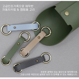 [Ilri-Ham] Key Ring & Camping Hook (Printable) - Leather Interior Camping Car Multi-Purpose Key Chain - Made in Korea